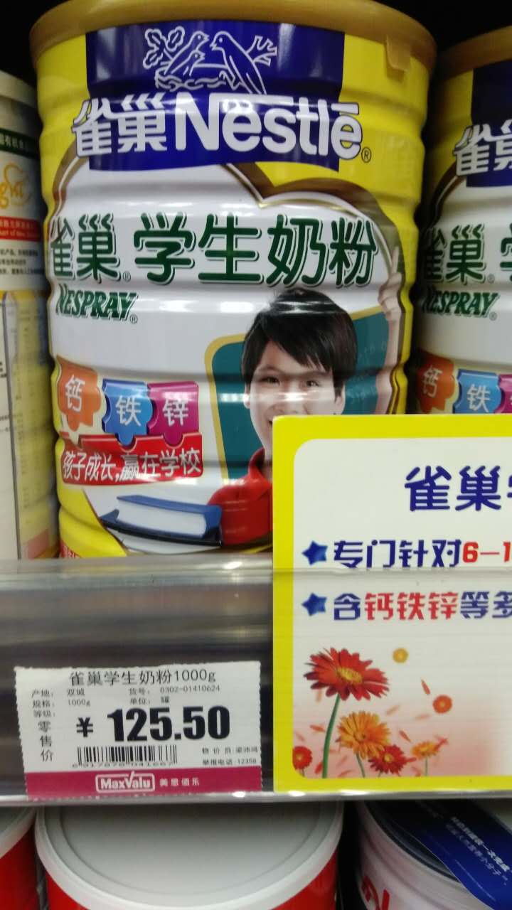 廣州成都重慶廈門福州杭州深圳佛山長(zhǎng)沙過(guò)期奶粉回收價(jià)格