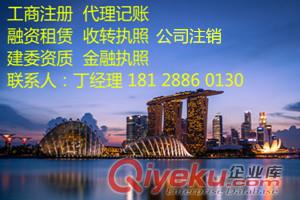 深圳記賬公司，代理記賬，財稅服務  