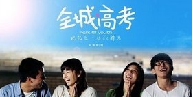 泰安高考復讀學校_熱門高考復讀推薦