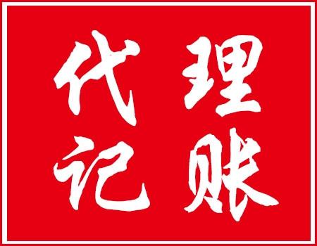 蚌埠公司資產評估代理