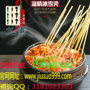 韓國炸雞店加盟費，熱辣基地炸雞香味撲鼻