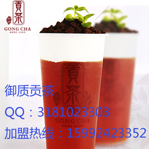 貢茶jmd10dpp，御質(zhì)貢茶讓人回味無(wú)窮