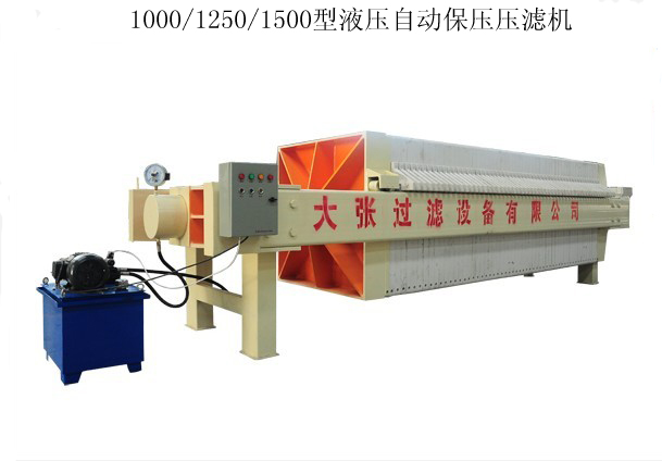 優質板框壓濾機