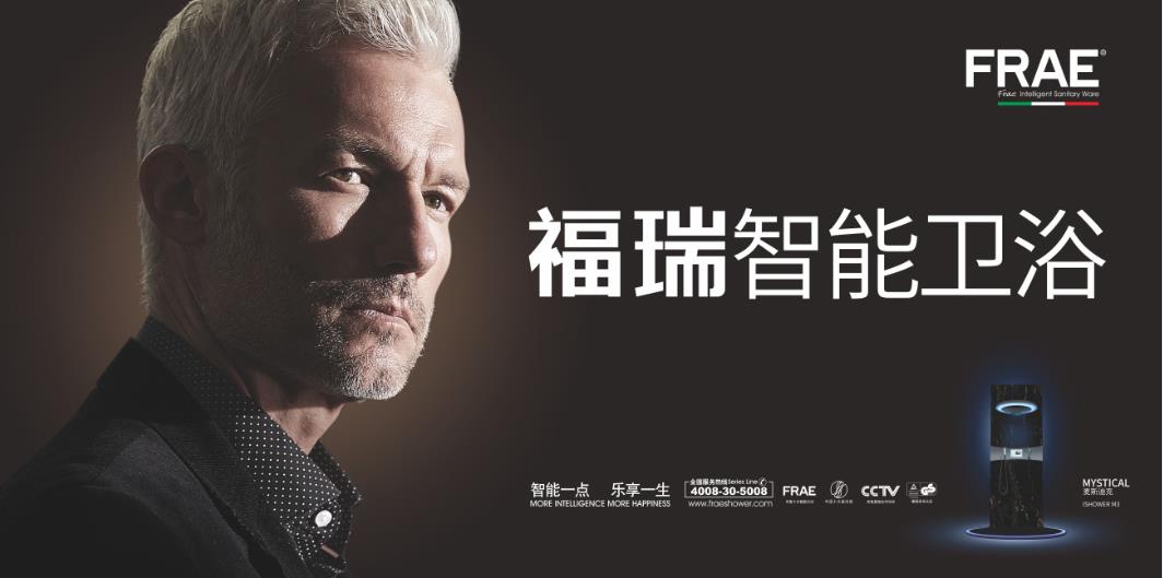 撫順淋浴房sd品牌