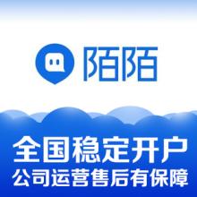 xjb高的網絡推廣，價格劃算的陌陌推廣就在萌動時代