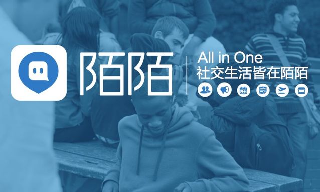 服務好的網絡公司——信譽好的陌陌推廣市場價格