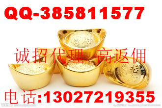  青海尚彬大宗招商QQ-385811577 