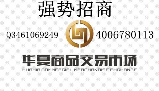 現貨發售招商代理加盟