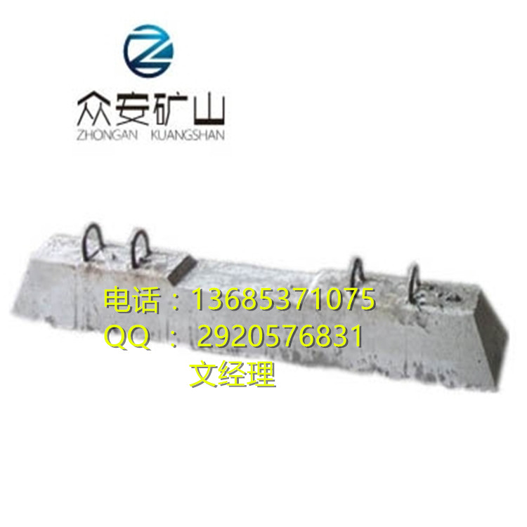 水泥軌枕混凝土枕原始圖片2