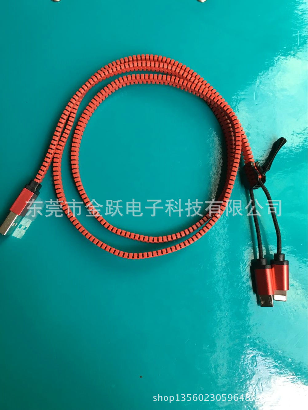 DC充電線廠家直銷 買DC充電線認(rèn)準(zhǔn)金躍電子