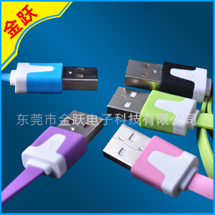 韶關DC充電線，供應金躍電子專業的DC充電線