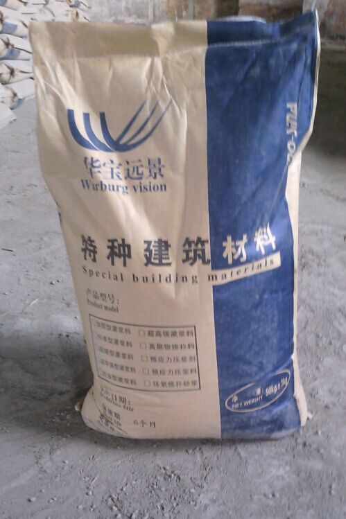 高強無收縮灌漿料配方