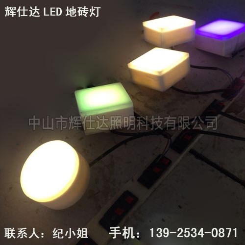 LED七彩地磚燈效果圖 LED七彩地磚燈價(jià)格