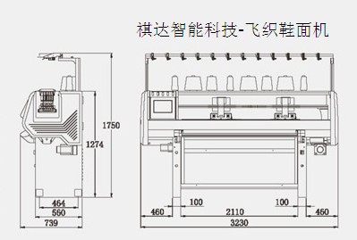 祺达智能科技价格公道的飞织鞋面机出售 福州鞋面机价格