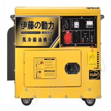 5KW三相全自動柴油發(fā)電機原始圖片2