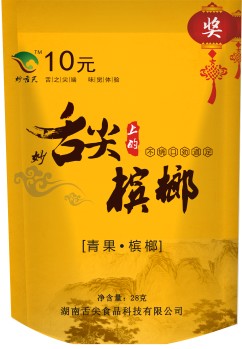 舌之{jd0}味覺體驗代理商，信譽好的妙舌尖上的檳榔供應(yīng)商