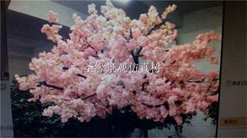 室外仿真面包樹制作 含果實批發哪家好 gf室內外系列 面包樹銷售商