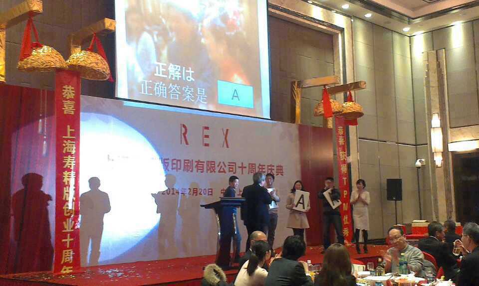 蘇州燈光音響設備租賃，蘇州女子電提，蘇州婚慶化妝