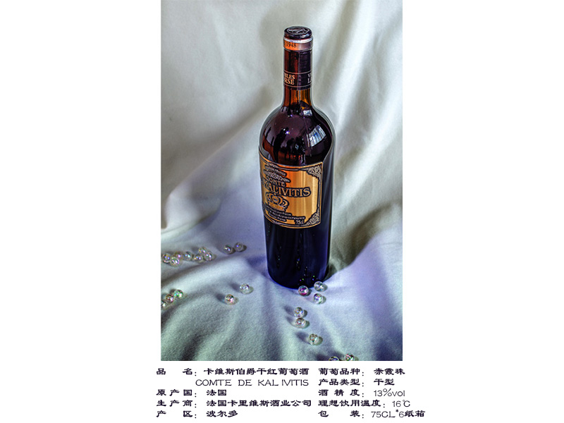 【好九酒業(yè)】煙臺(tái)白酒 煙臺(tái)白酒廠家 煙臺(tái)白酒哪家好