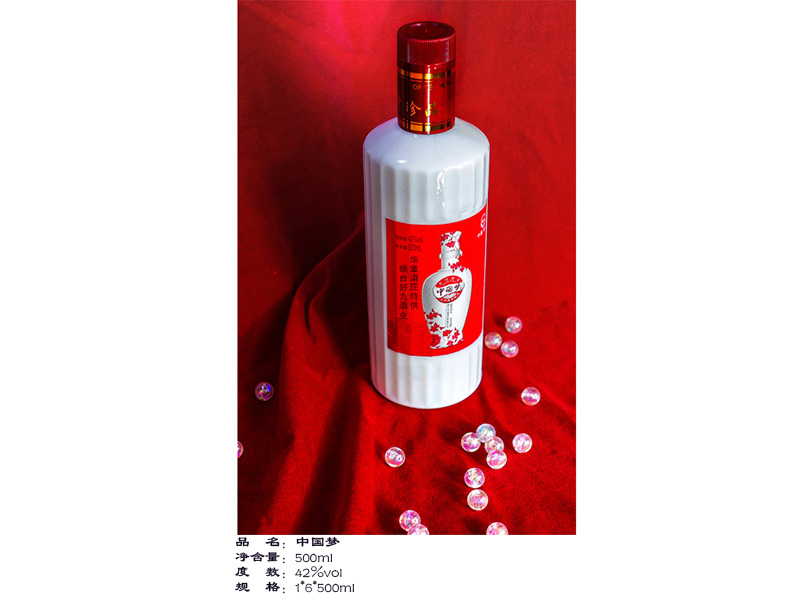 【好九酒業(yè)】煙臺(tái)好九薯酒——煙臺(tái)好九酒業(yè)為您量身定制