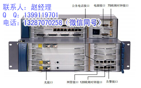 回收華為SDH_回收華為metro2050_回收華為ons3500