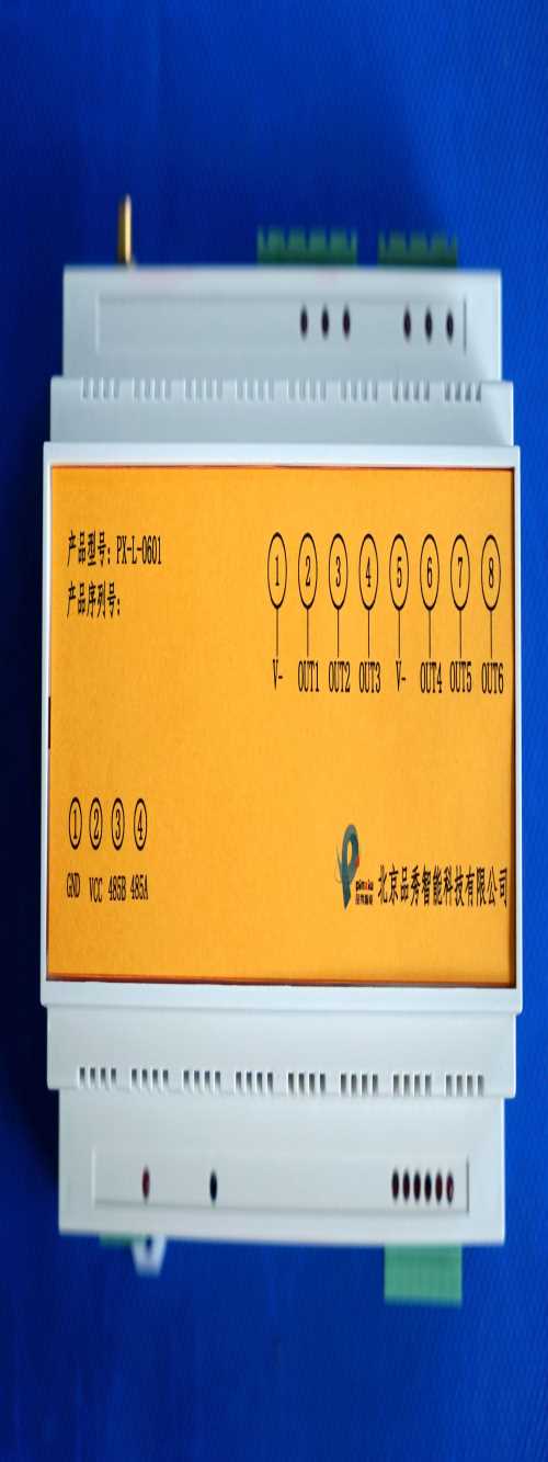 專業開關量輸入設備制造商