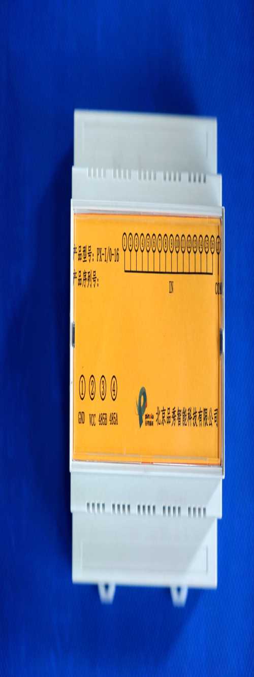 通用开关量输入设备价格