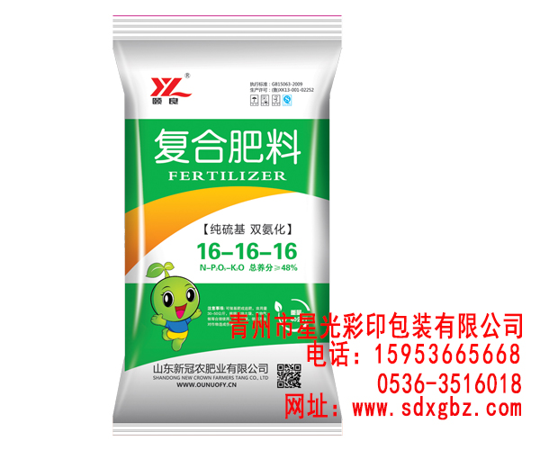 塑料包装编织袋,通用肥料类包装袋_青州星光彩印