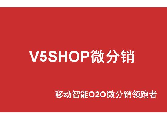 B2C多用戶商城做營(yíng)銷要緊跟哪些趨勢(shì)