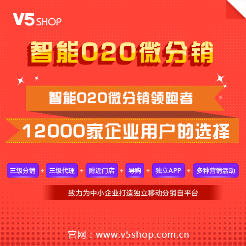 B2C多用戶商城做營銷要緊跟哪些趨勢