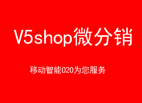 新手建立多用戶商城，關(guān)于產(chǎn)品你得了解多少