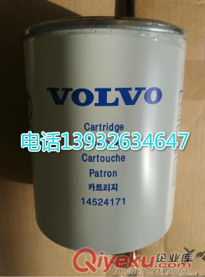  沃爾沃14524171  