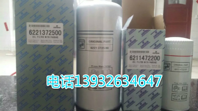 阿特拉斯6211472200