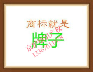 廣西zm商標注冊專業提供