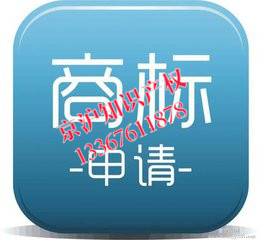 廣西zm商標注冊專業提供