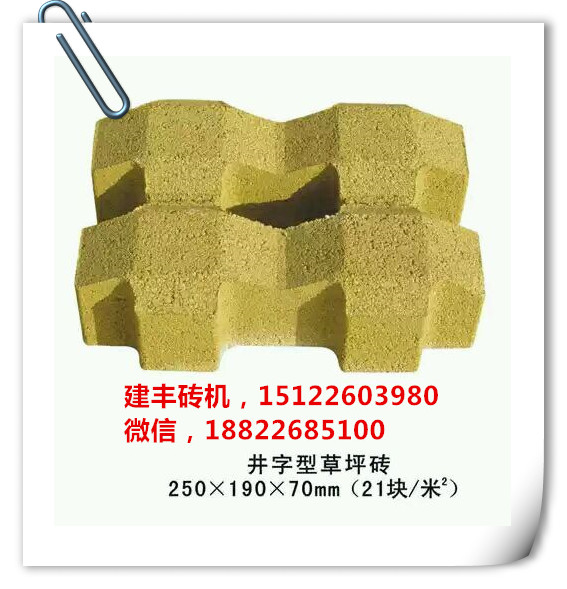 大型磚機廠家哪家好