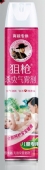 金馬專業提供殺蟲氣霧劑，蠅香零售