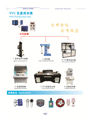 Kpu成型機(jī)性能穩(wěn)定/成型機(jī)