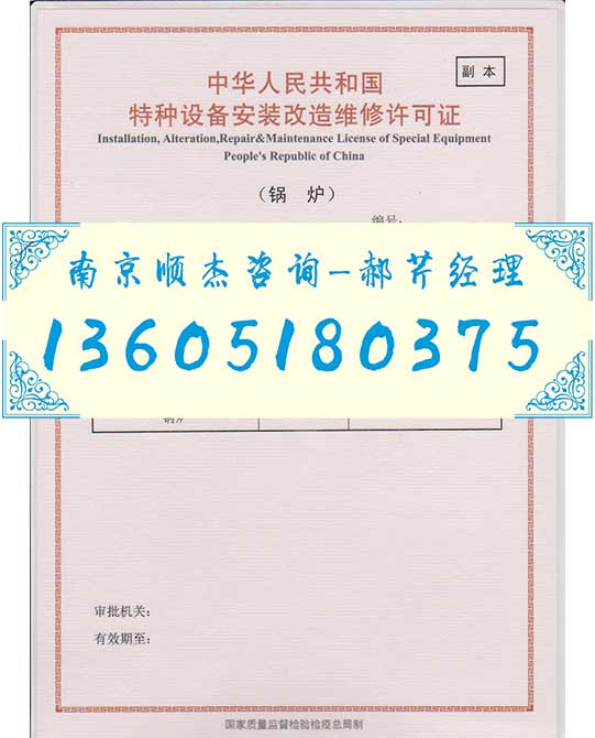 短时间代理通用门式起重机生产取证怎么去