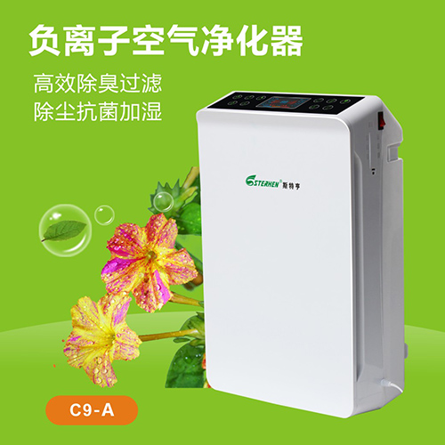 十五年品牌斯特亨空氣凈化器C9-A就在廣州中國O3產(chǎn)業(yè)園