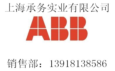 ABB高温环境烟道电动机|ABB电机M2SV烟道系列三相电动机总代理促