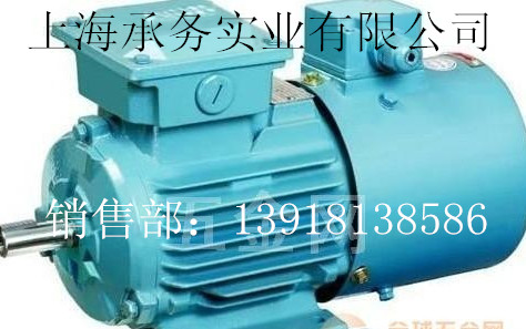 梧州ABB超{gx}節能電機代理M3BP112MB4 4KW4級B3臥式 原裝現貨