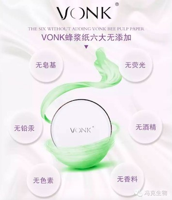 可信賴的vokn蜂漿紙招商項目_口碑好的蜂漿紙招商