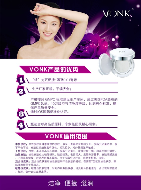 可信的蜂漿紙招商——具有口碑的vokn蜂漿紙招商是由哪家公司提供的