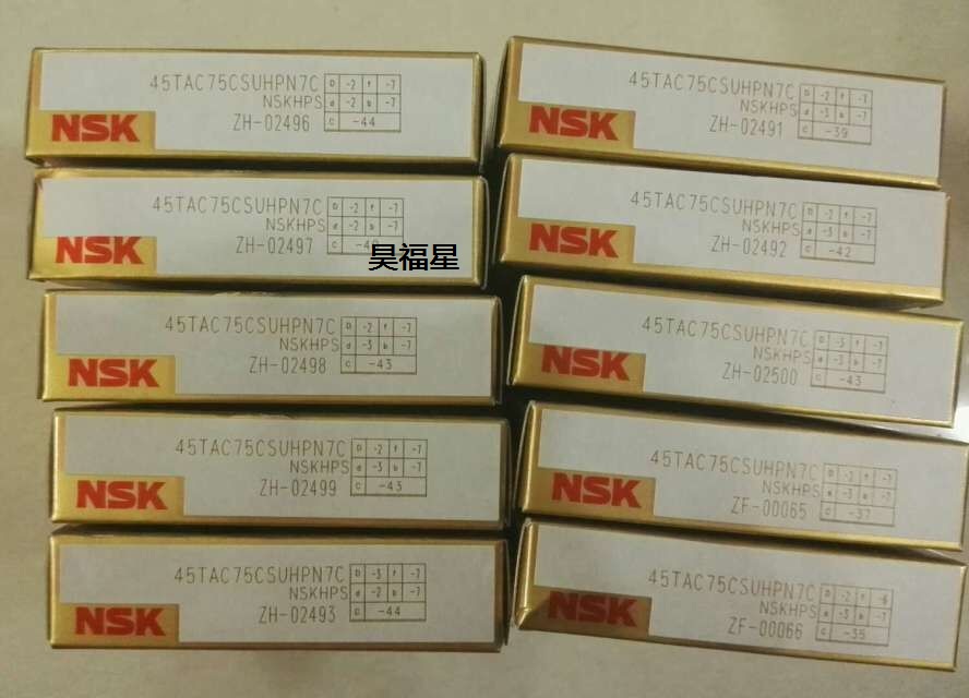 昆山昊福星价格公道的NSK轴承出售：NSK主轴轴承选型