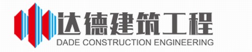東莞耐磨地坪工程