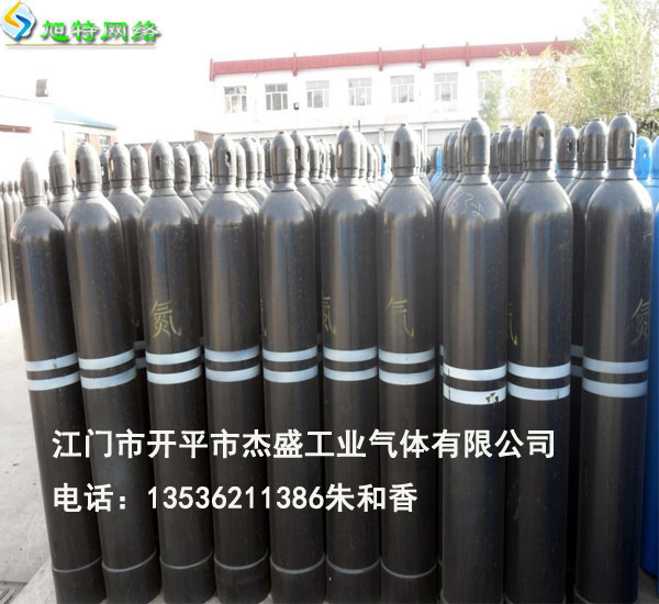 恩平市恩城鎮(zhèn)配送氮氣電話原始圖片3