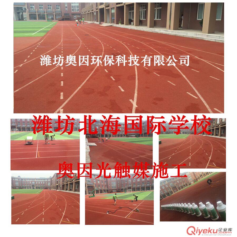 濰坊甲醛檢測甲醛處理{sx}奧因光觸媒