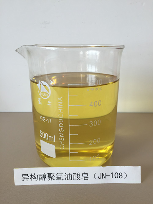 原裝進口 新型的非離子表面活性劑異構醇聚氧油酸皂原始圖片2