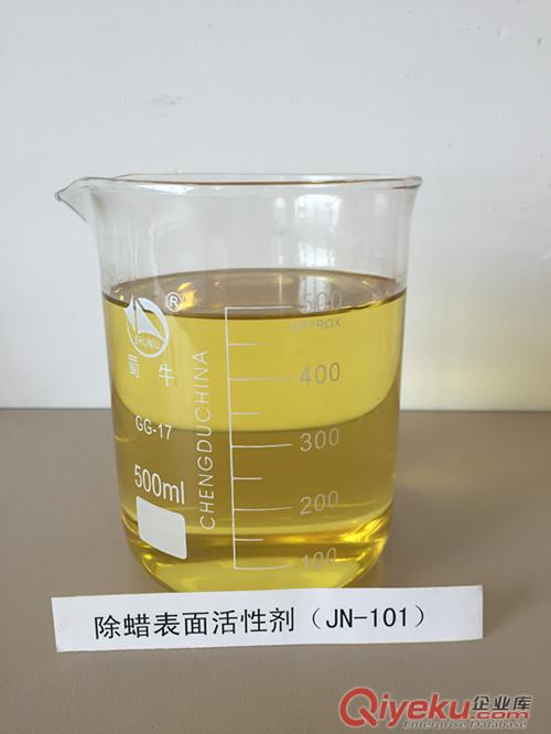 廠家供應 超濃縮型 除蠟水表面活化劑原始圖片2